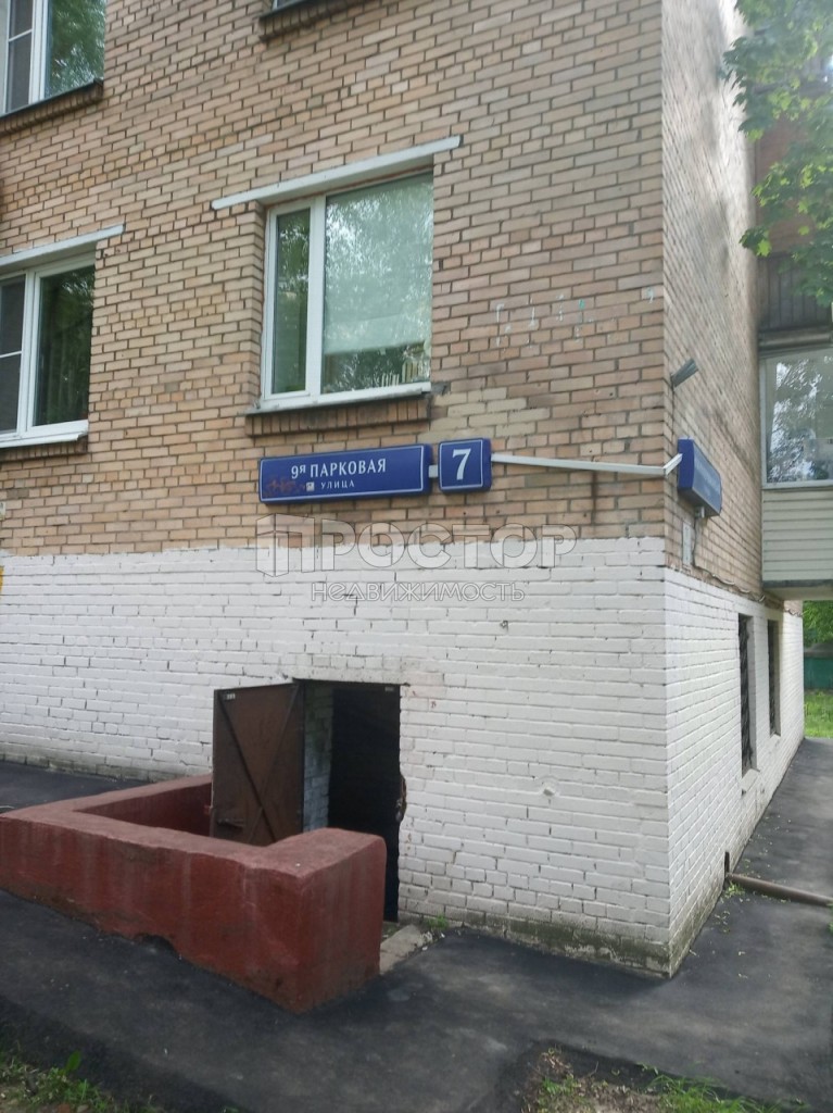 1-комнатная квартира, 38 м² - фото 2