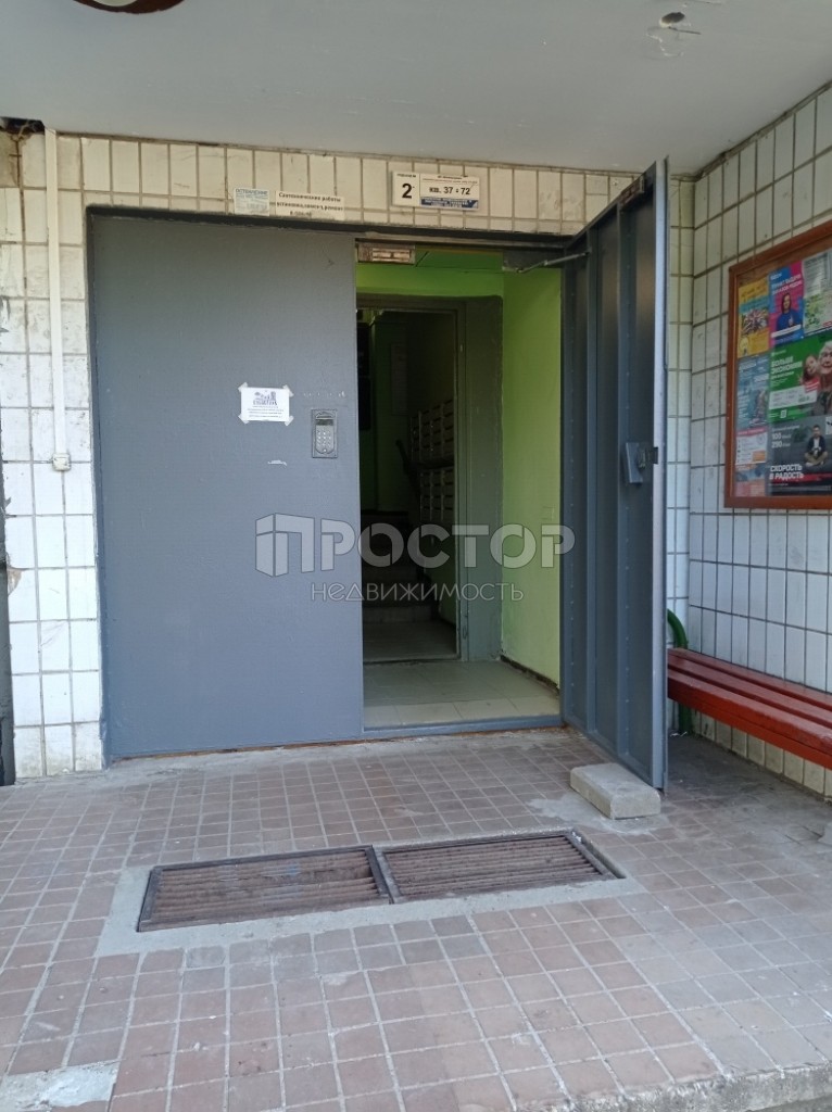 2-комнатная квартира, 46 м² - фото 8