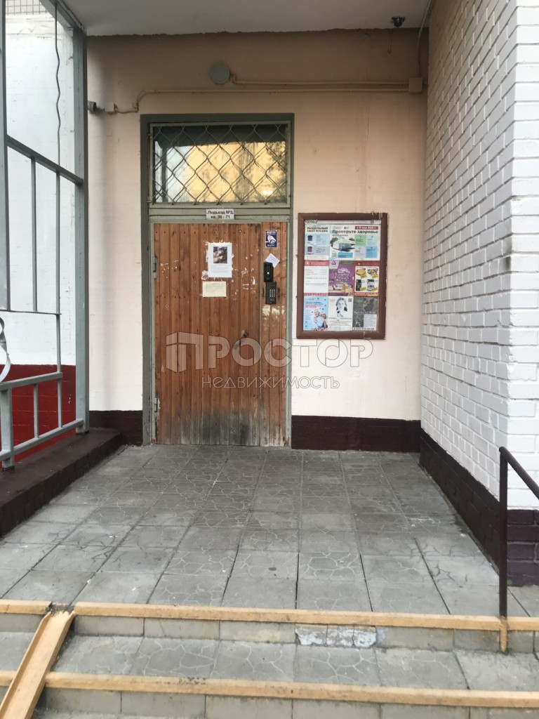 2-комнатная квартира, 46 м² - фото 3