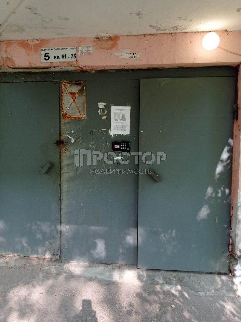 2-комнатная квартира, 44.2 м² - фото 14