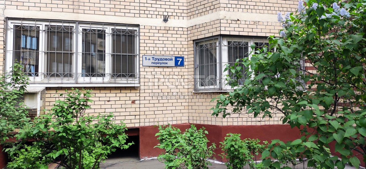 1-комнатная квартира, 46.2 м² - фото 21