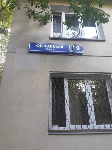 2-комнатная квартира, 44.5 м² - фото 15