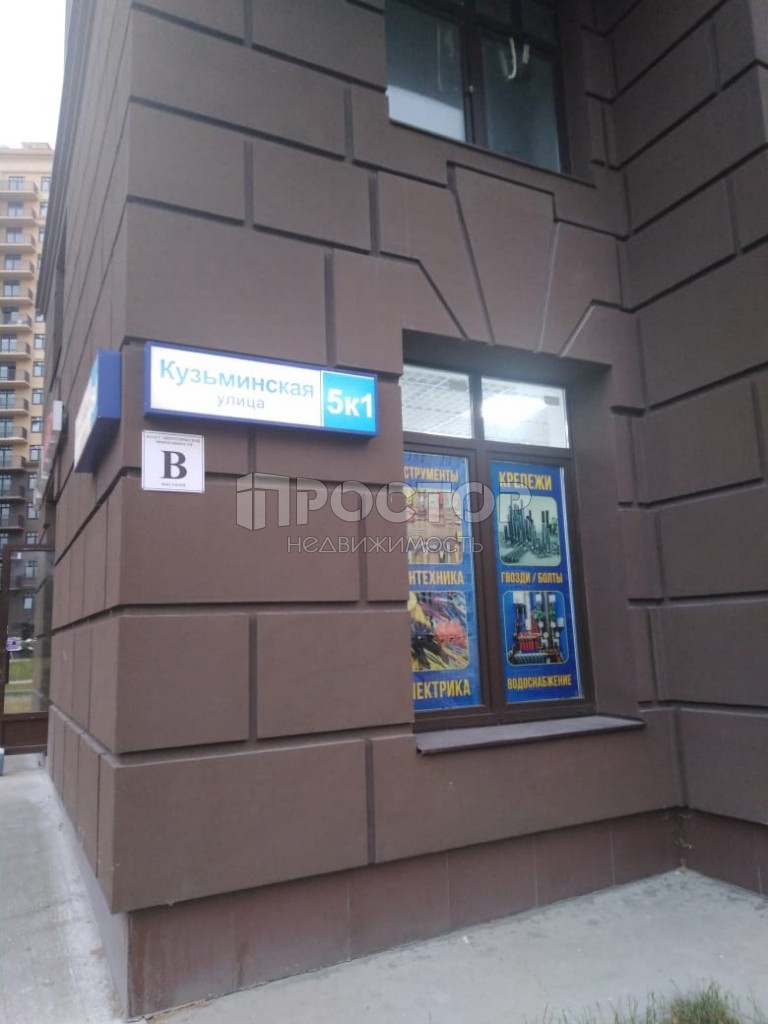 1-комнатная квартира, 40.9 м² - фото 2