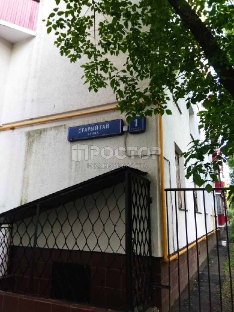 2-комнатная квартира, 44.5 м² - фото 8
