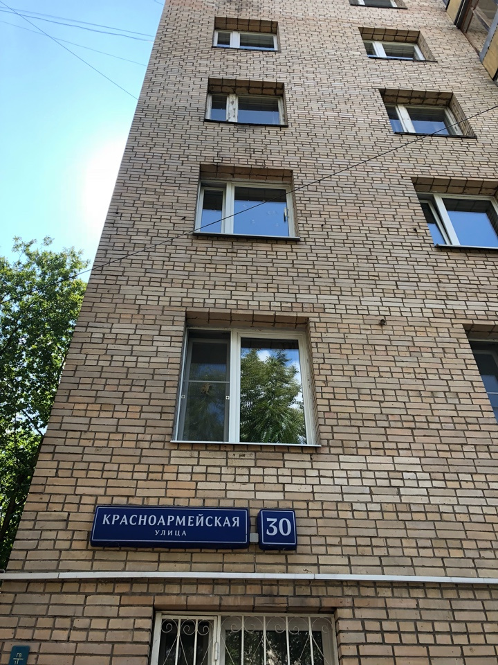 3-комнатная квартира, 79 м² - фото 3