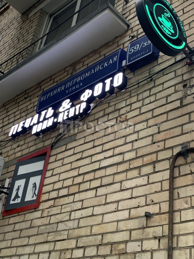 1-комнатная квартира, 30 м² - фото 6