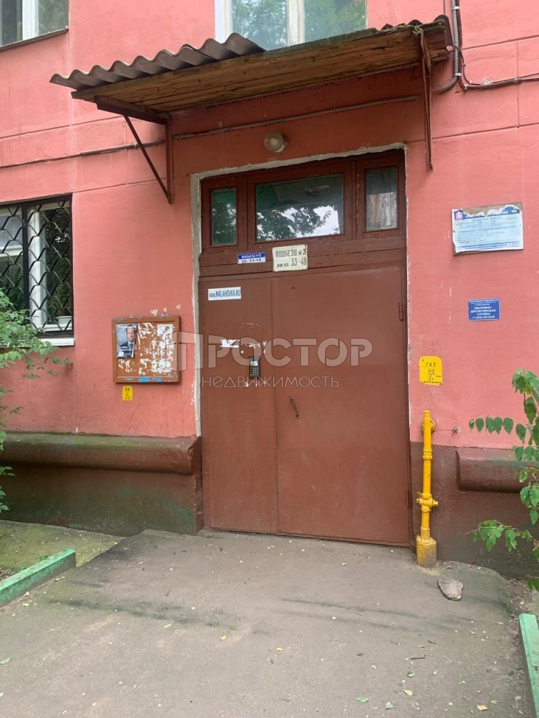 1-комнатная квартира, 34 м² - фото 4