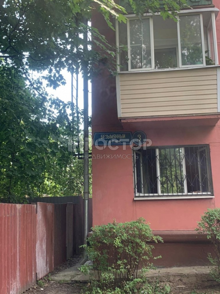 1-комнатная квартира, 34 м² - фото 3