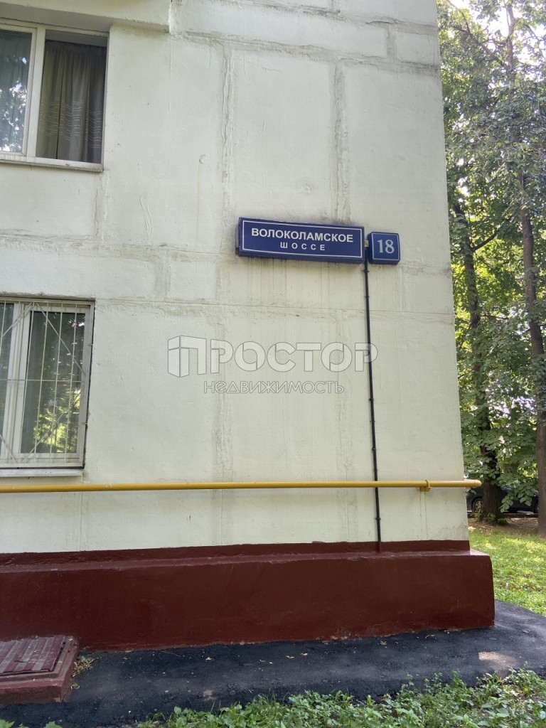 2-комнатная квартира, 36.9 м² - фото 3