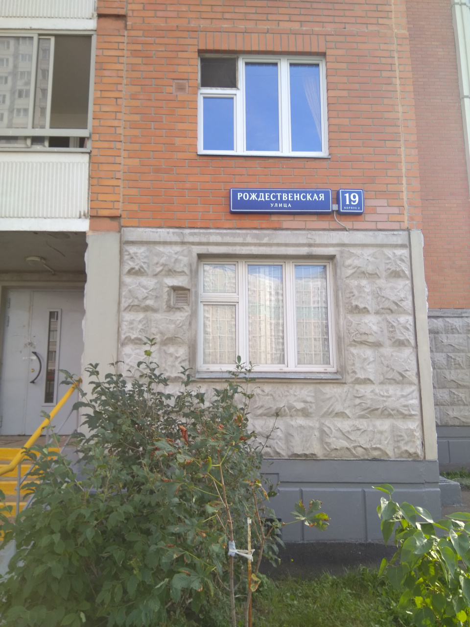 3-комнатная квартира, 74.2 м² - фото 2