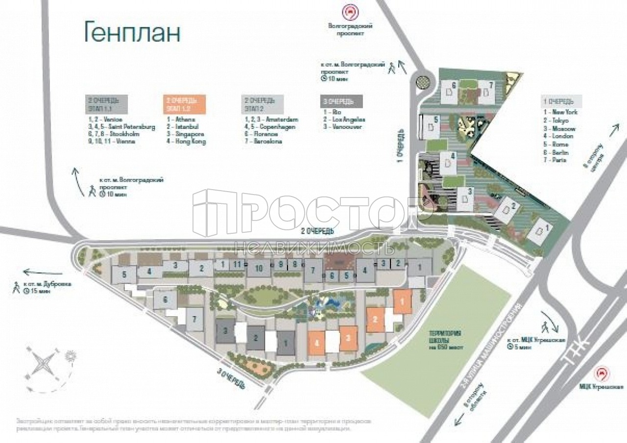 2-комнатная квартира, 37 м² - фото 8