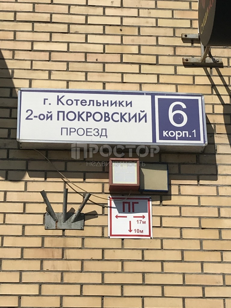 1-комнатная квартира, 50.6 м² - фото 2