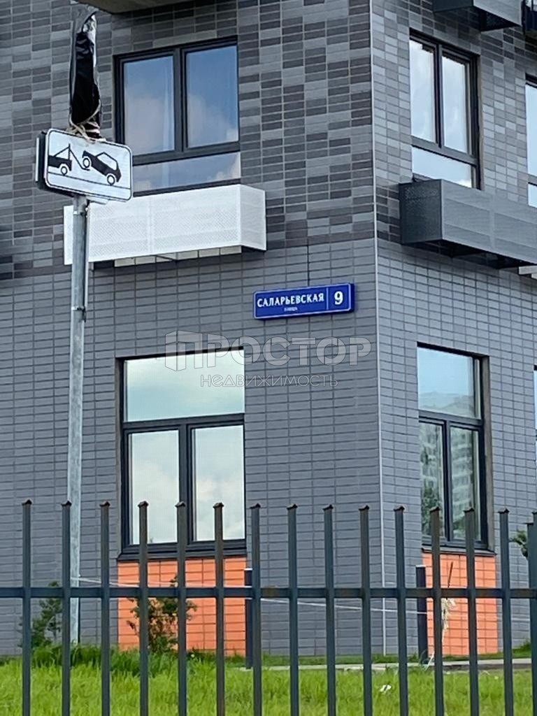 1-комнатная квартира, 35.8 м² - фото 12