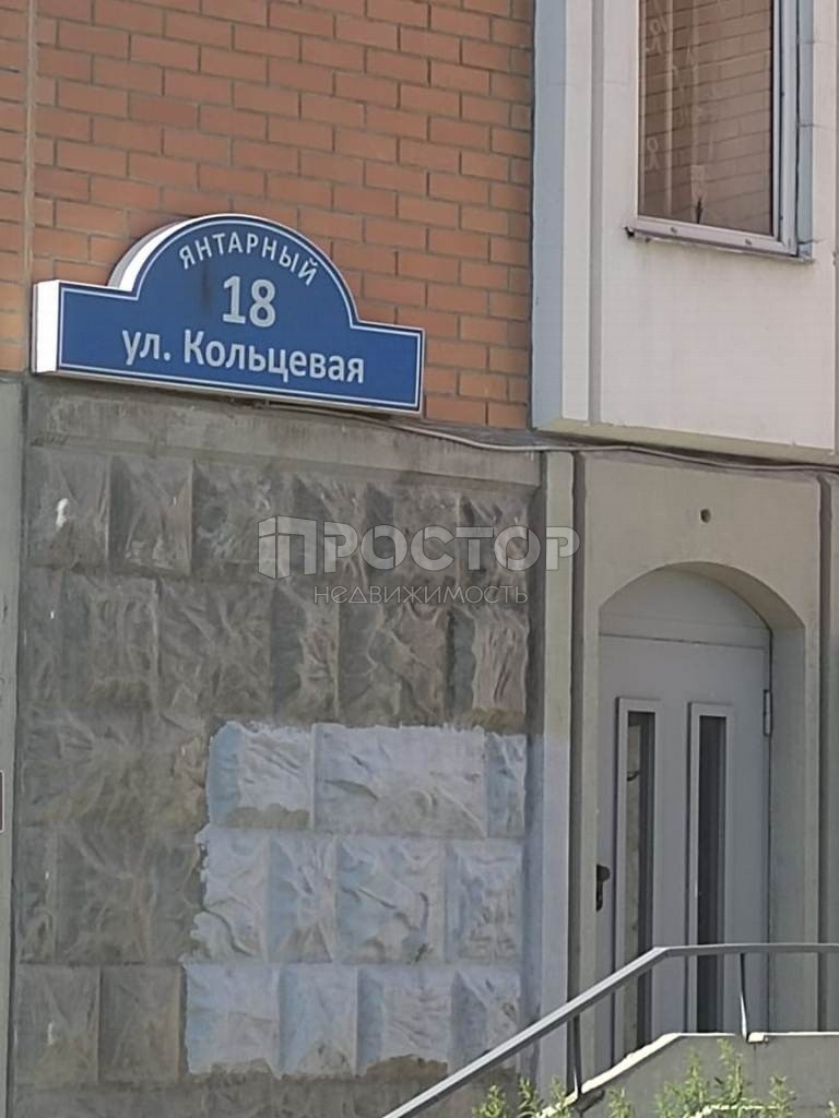 3-комнатная квартира, 81.1 м² - фото 16