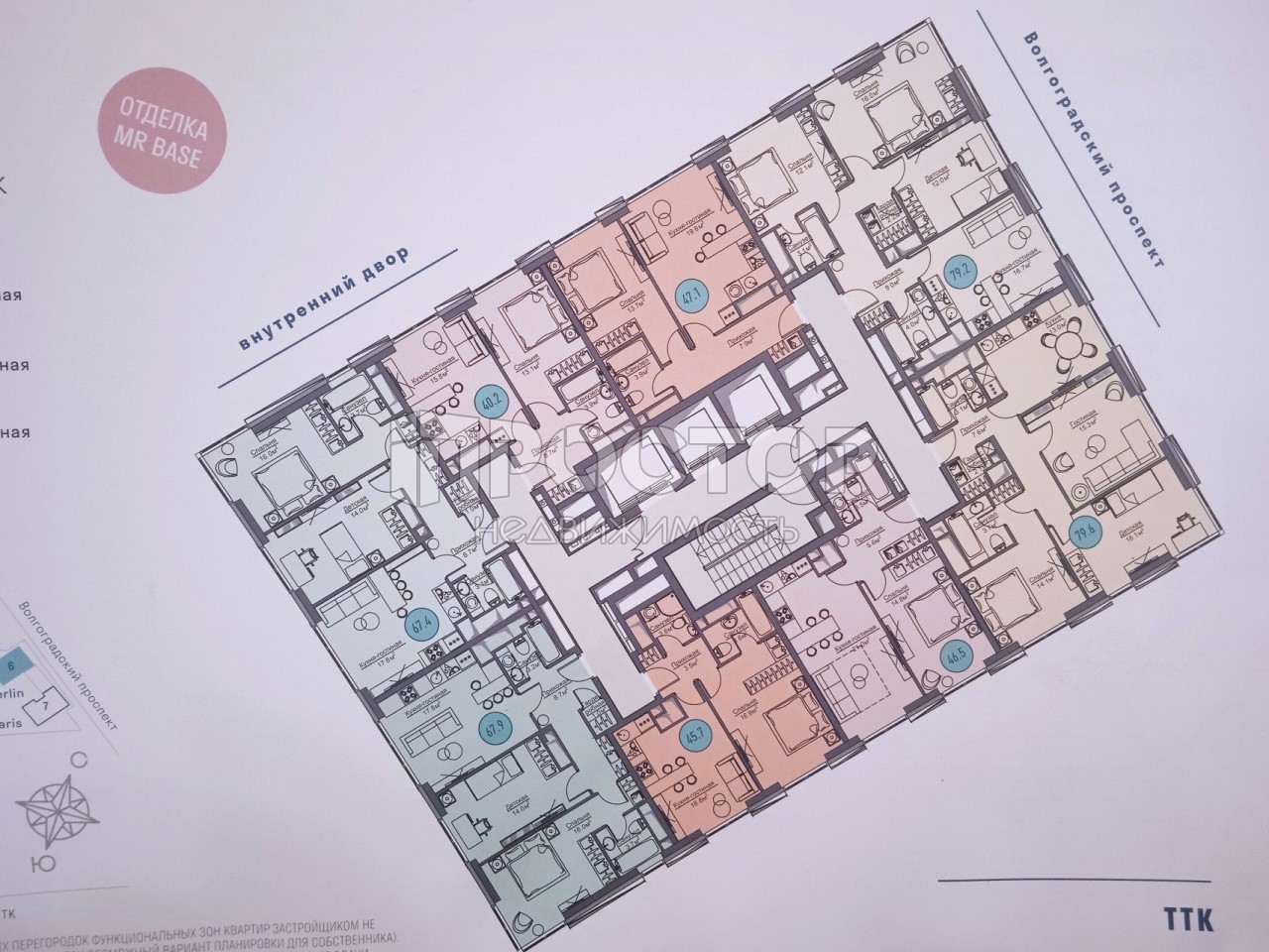 4-комнатная квартира, 80 м² - фото 5