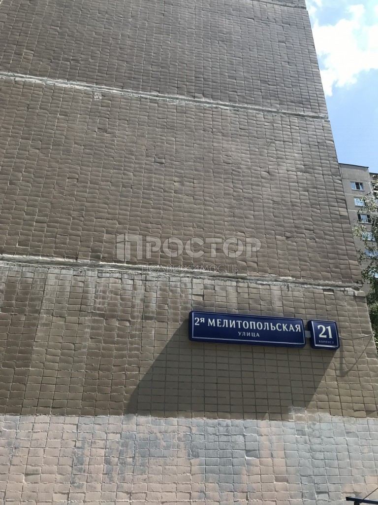 2-комнатная квартира, 52.1 м² - фото 3