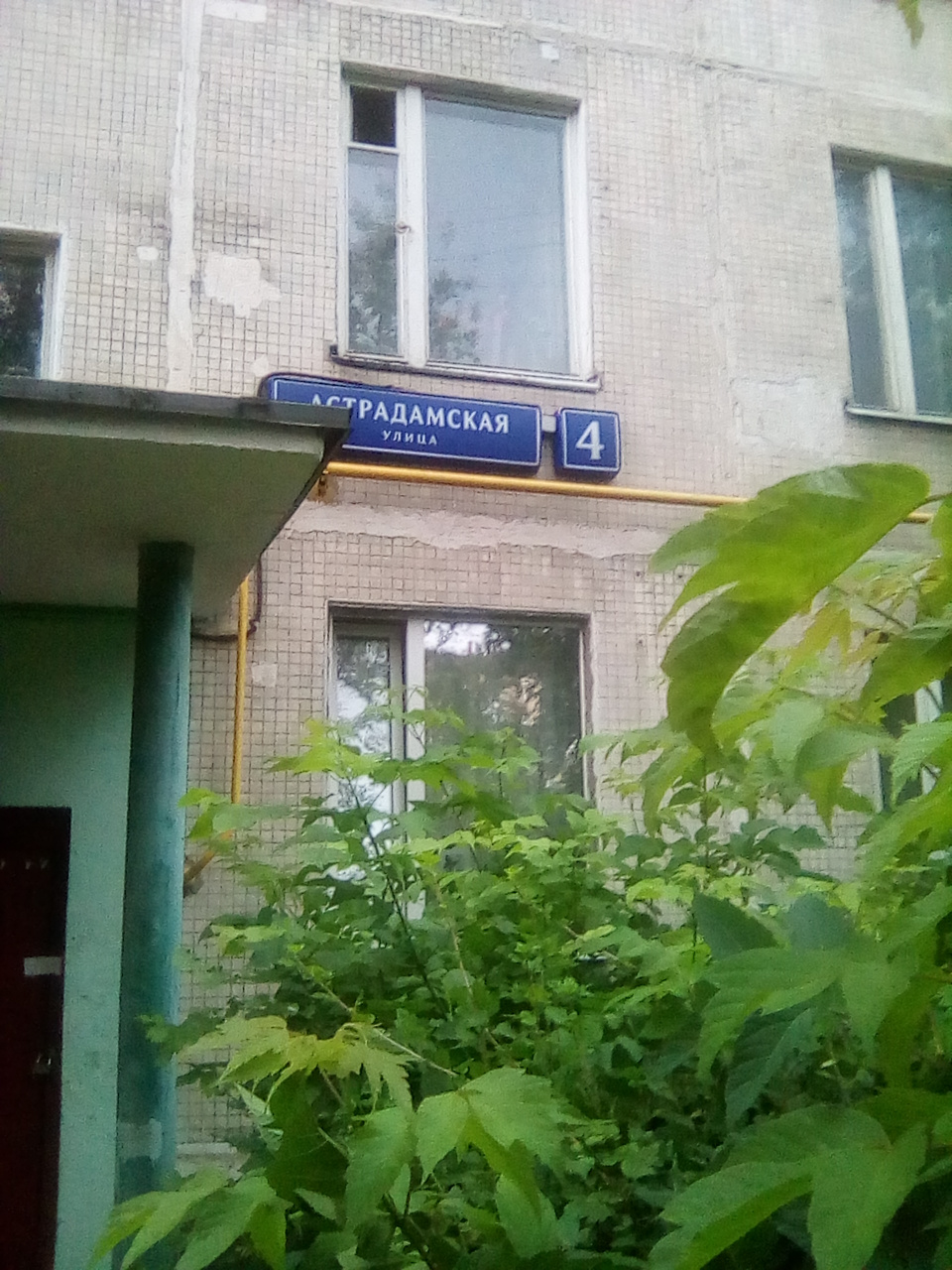 2-комнатная квартира, 45.2 м² - фото 2