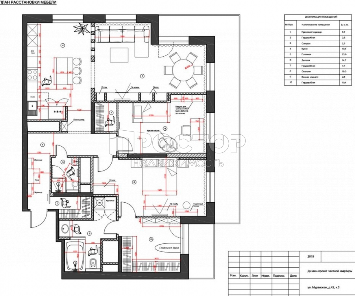 3-комнатная квартира, 112.5 м² - фото 29