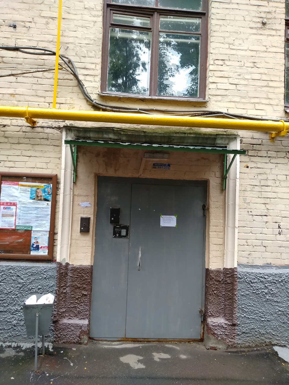 1-комнатная квартира, 40.1 м² - фото 12