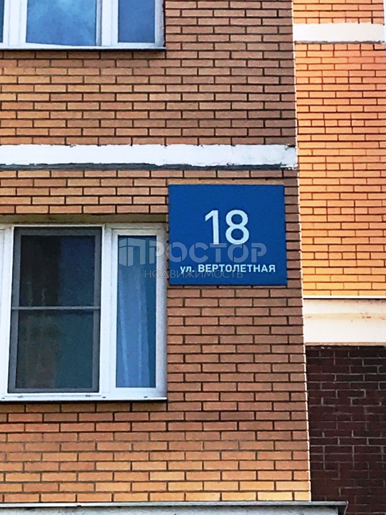 1-комнатная квартира, 33.3 м² - фото 21