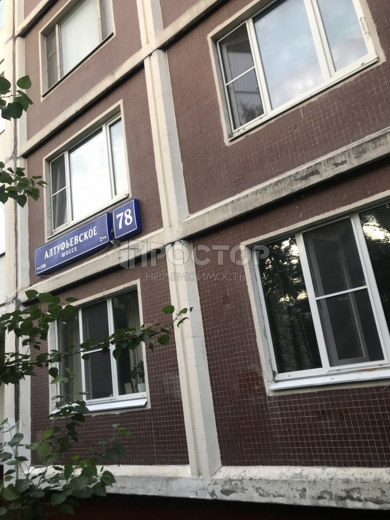1-комнатная квартира, 37.7 м² - фото 18