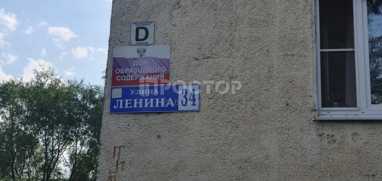 2-комнатная квартира, 52.3 м² - фото 8