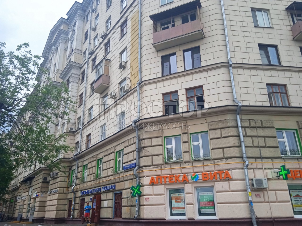 10-комнатная квартира, 256 м² - фото 2