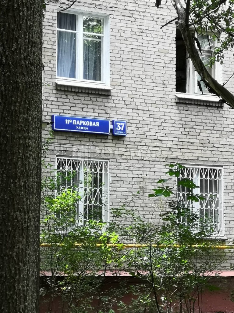 1-комнатная квартира, 32 м² - фото 2