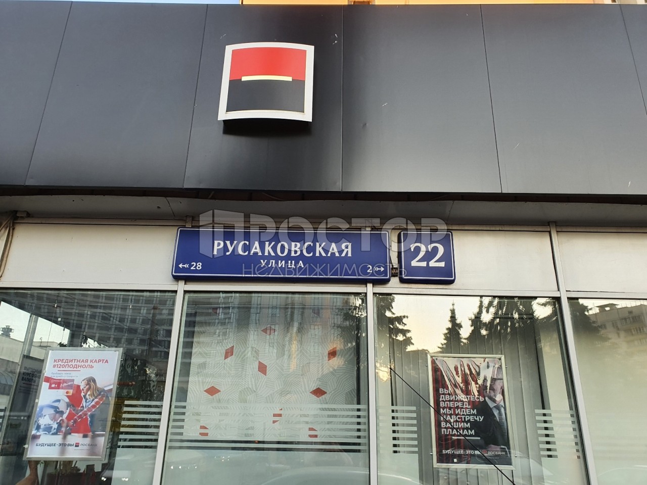 2-комнатная квартира, 46.4 м² - фото 18