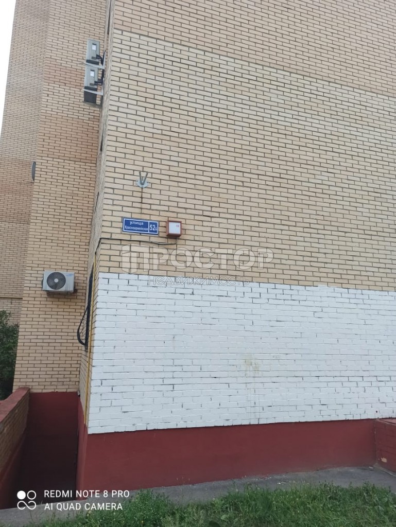 1-комнатная квартира, 45.4 м² - фото 5