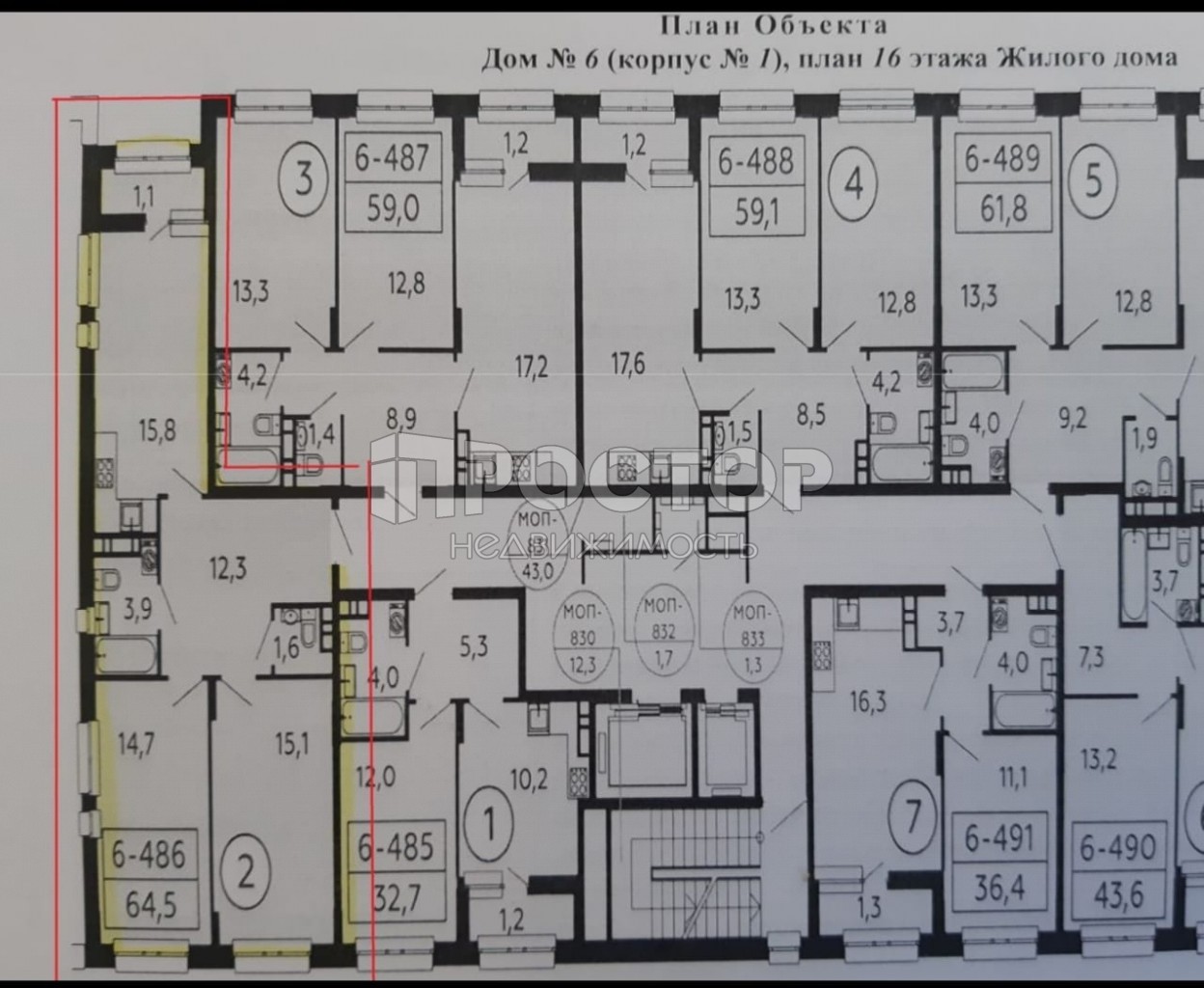 2-комнатная квартира, 64.5 м² - фото 2