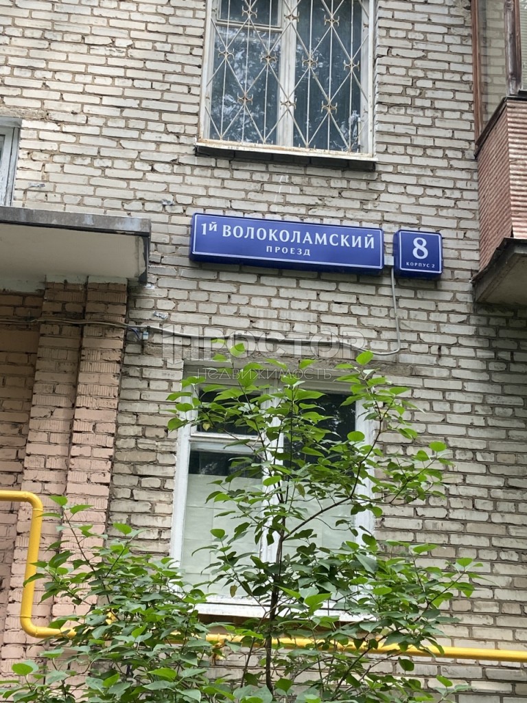 2-комнатная квартира, 43.1 м² - фото 9