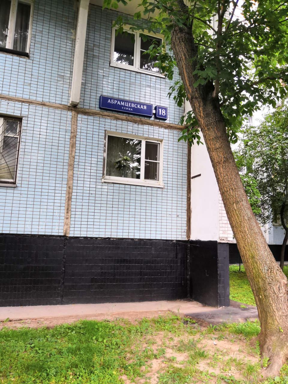 1-комнатная квартира, 39 м² - фото 2