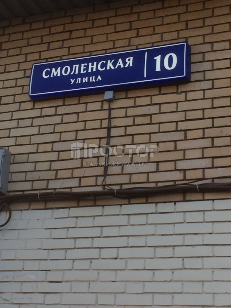 2-комнатная квартира, 45.9 м² - фото 17