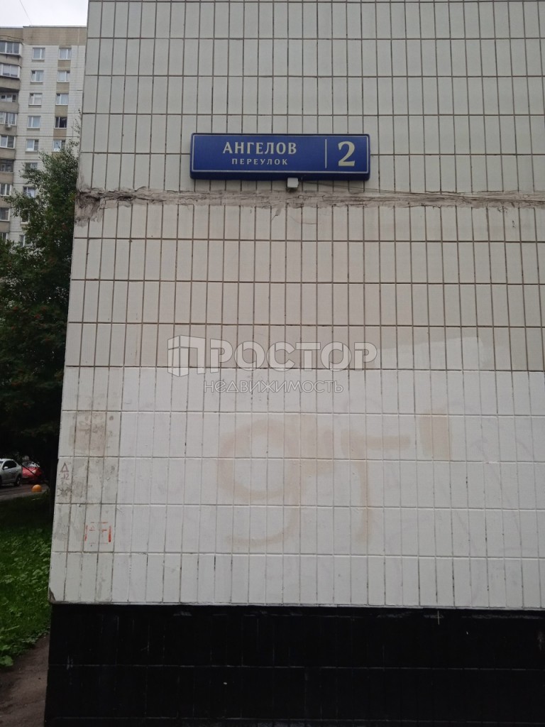 2-комнатная квартира, 51 м² - фото 20