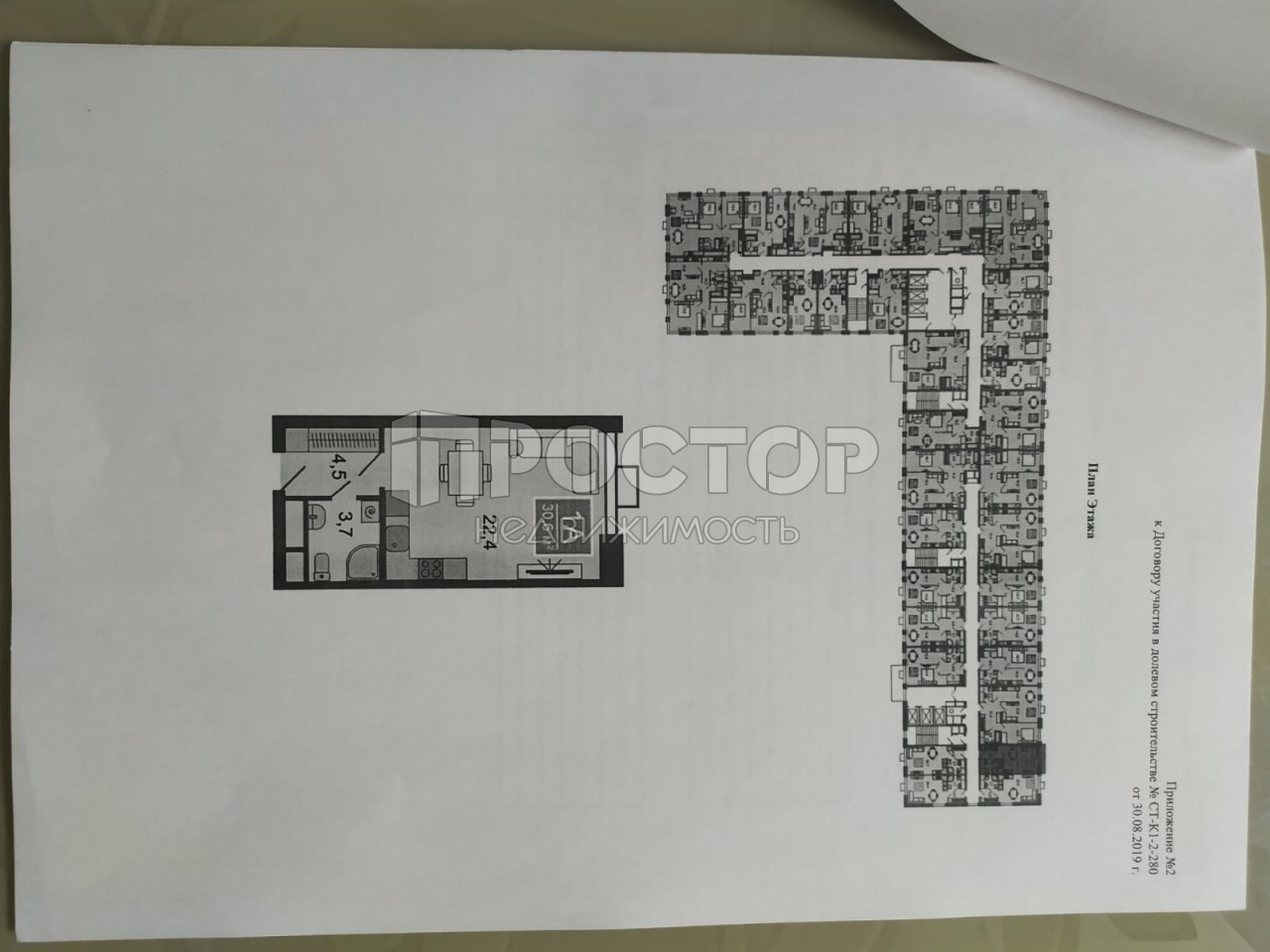 Студия, 31 м² - фото 19