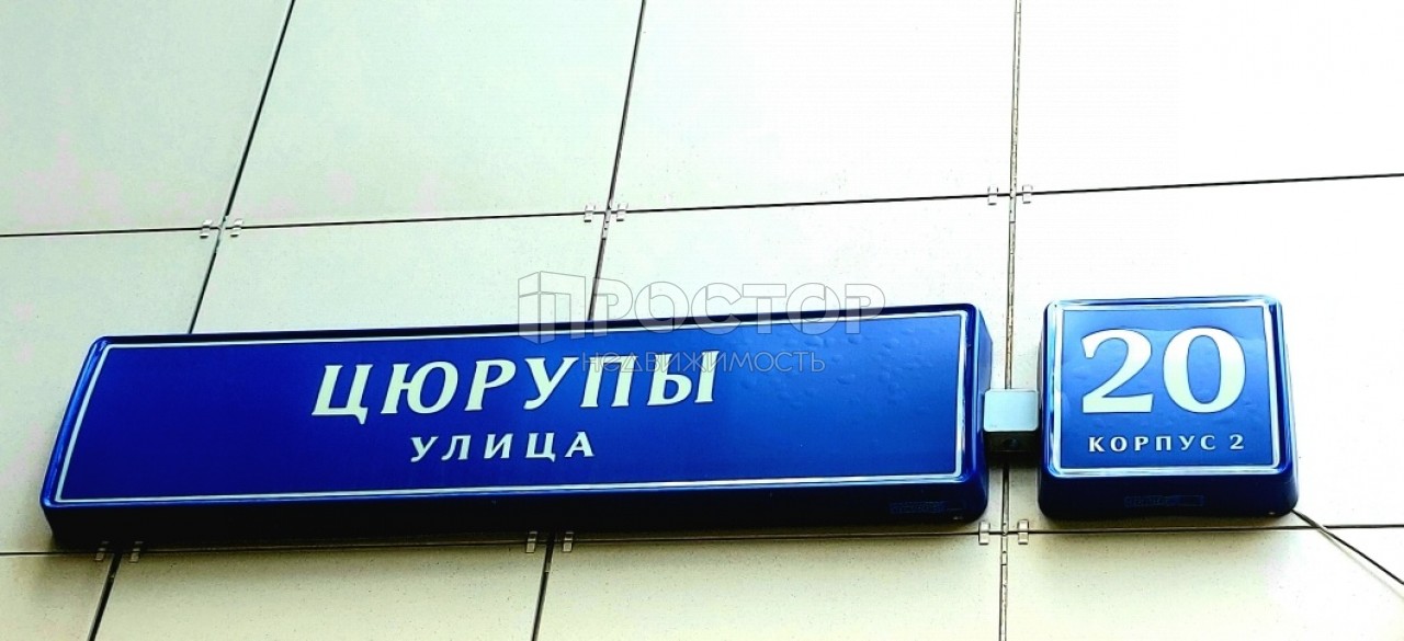 2-комнатная квартира, 40 м² - фото 3