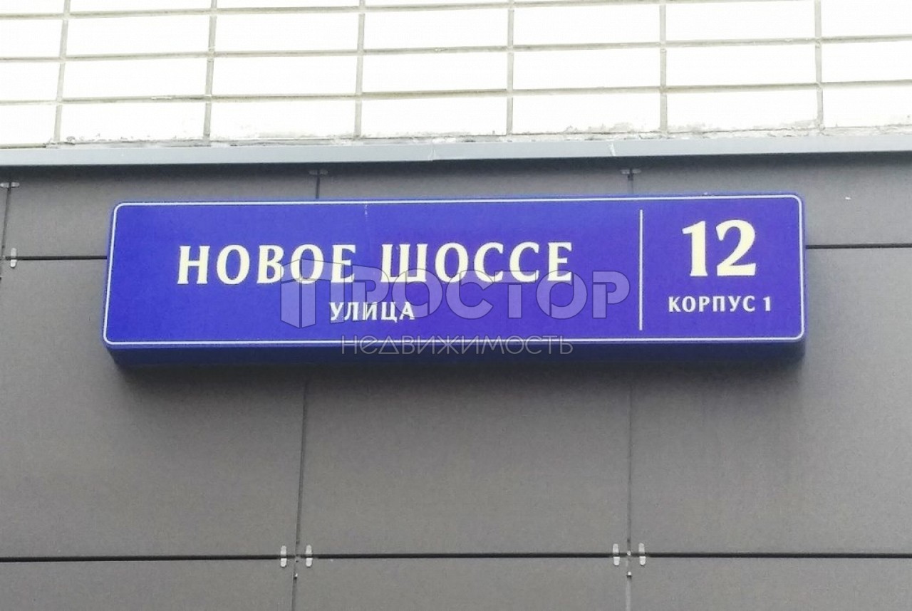 Студия, 25 м² - фото 15