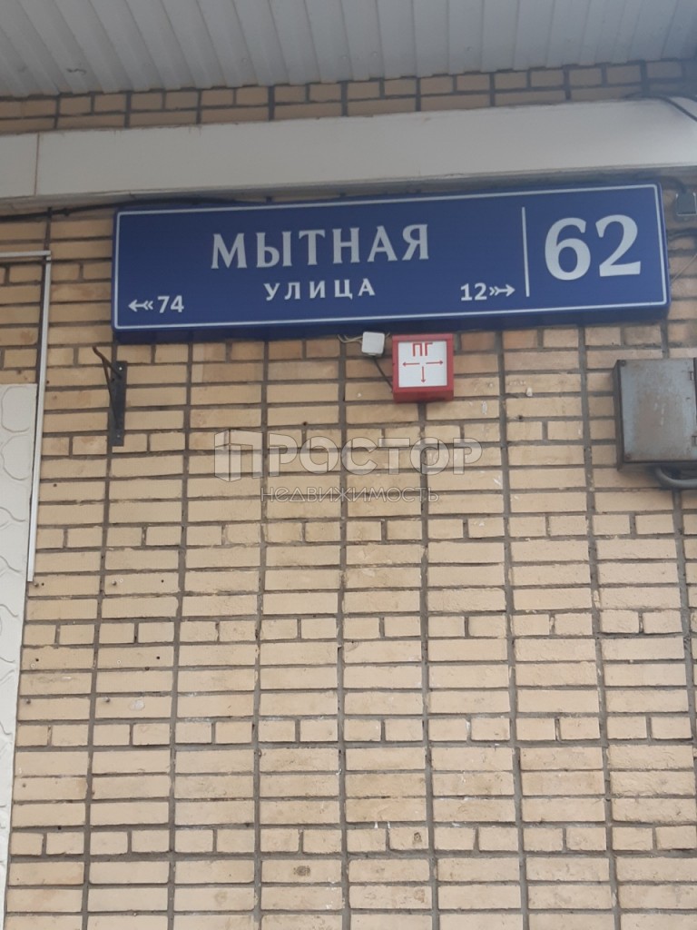 2-комнатная квартира, 48 м² - фото 10