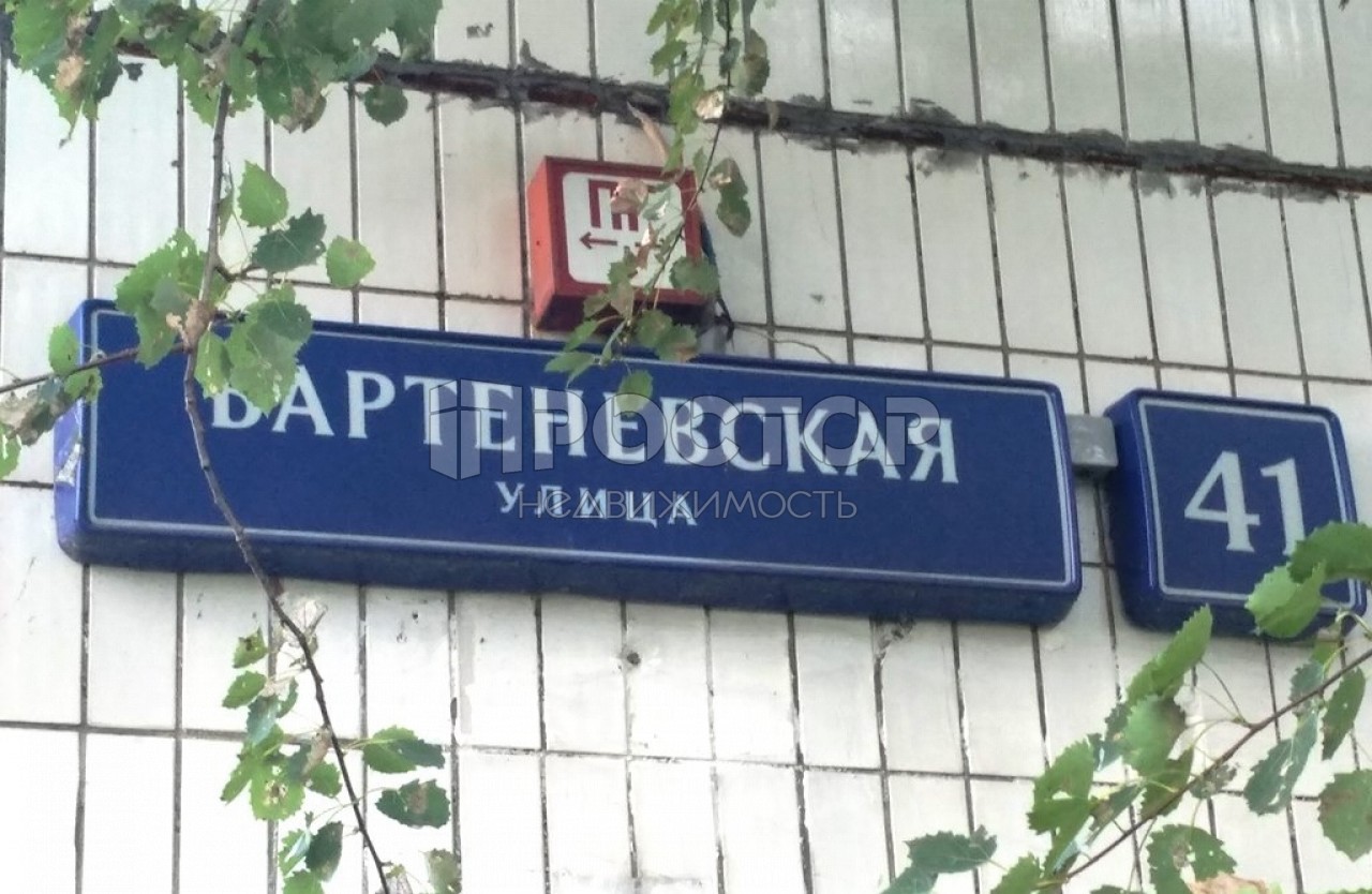 3-комнатная квартира, 75 м² - фото 15