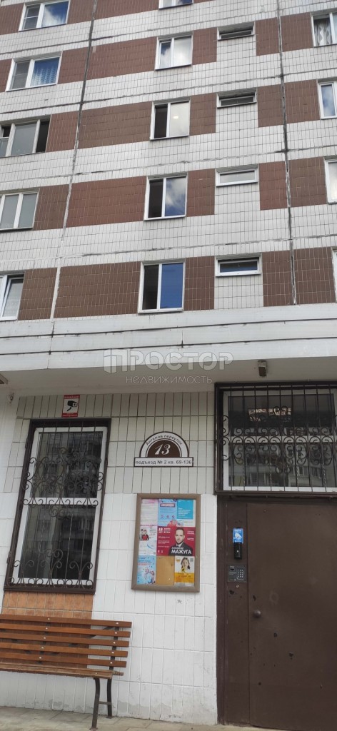 2-комнатная квартира, 58.8 м² - фото 3