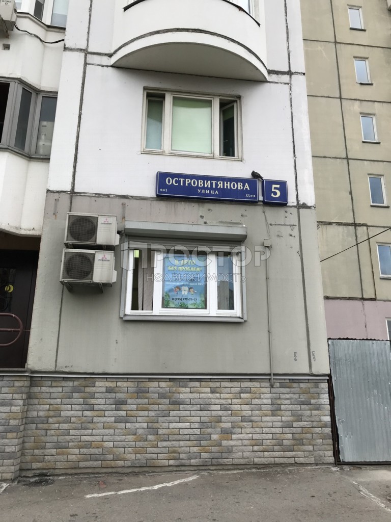 2-комнатная квартира, 70.9 м² - фото 16
