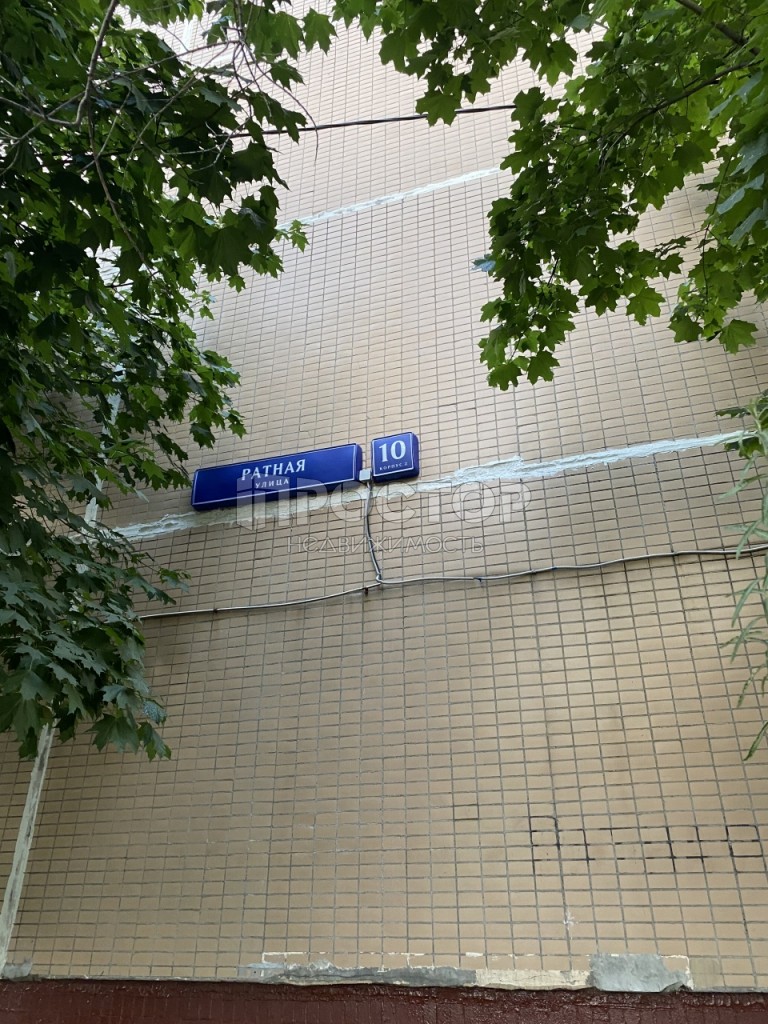 1-комнатная квартира, 41.9 м² - фото 2