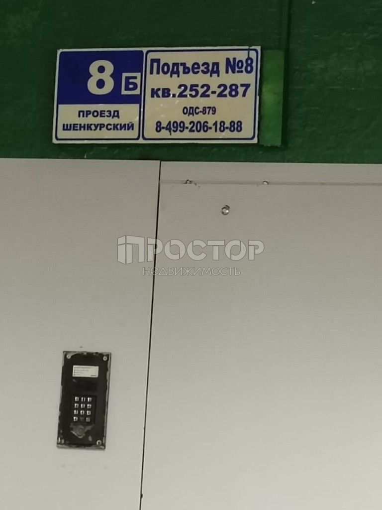 3-комнатная квартира, 59.7 м² - фото 10
