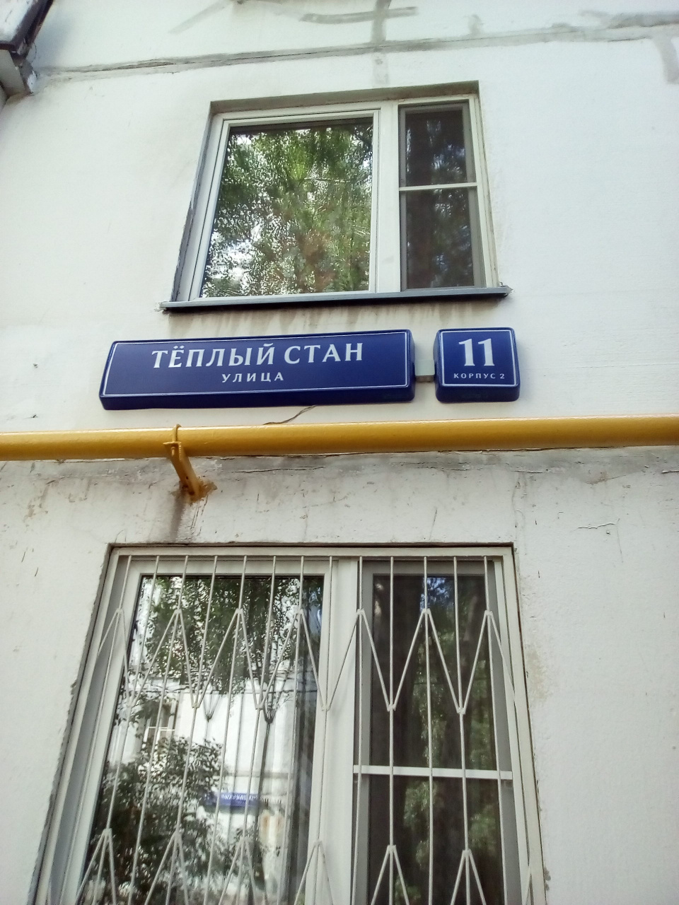 2-комнатная квартира, 44 м² - фото 17