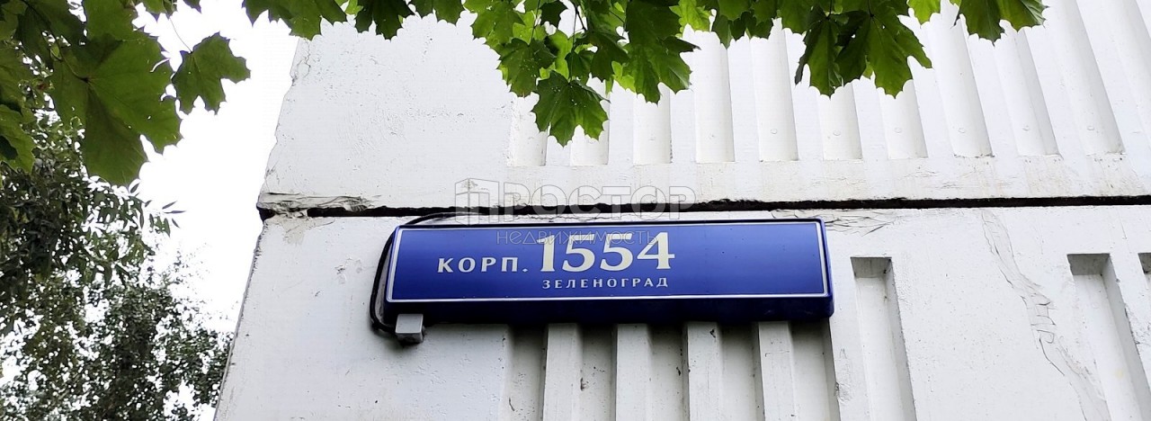 3-комнатная квартира, 79 м² - фото 4