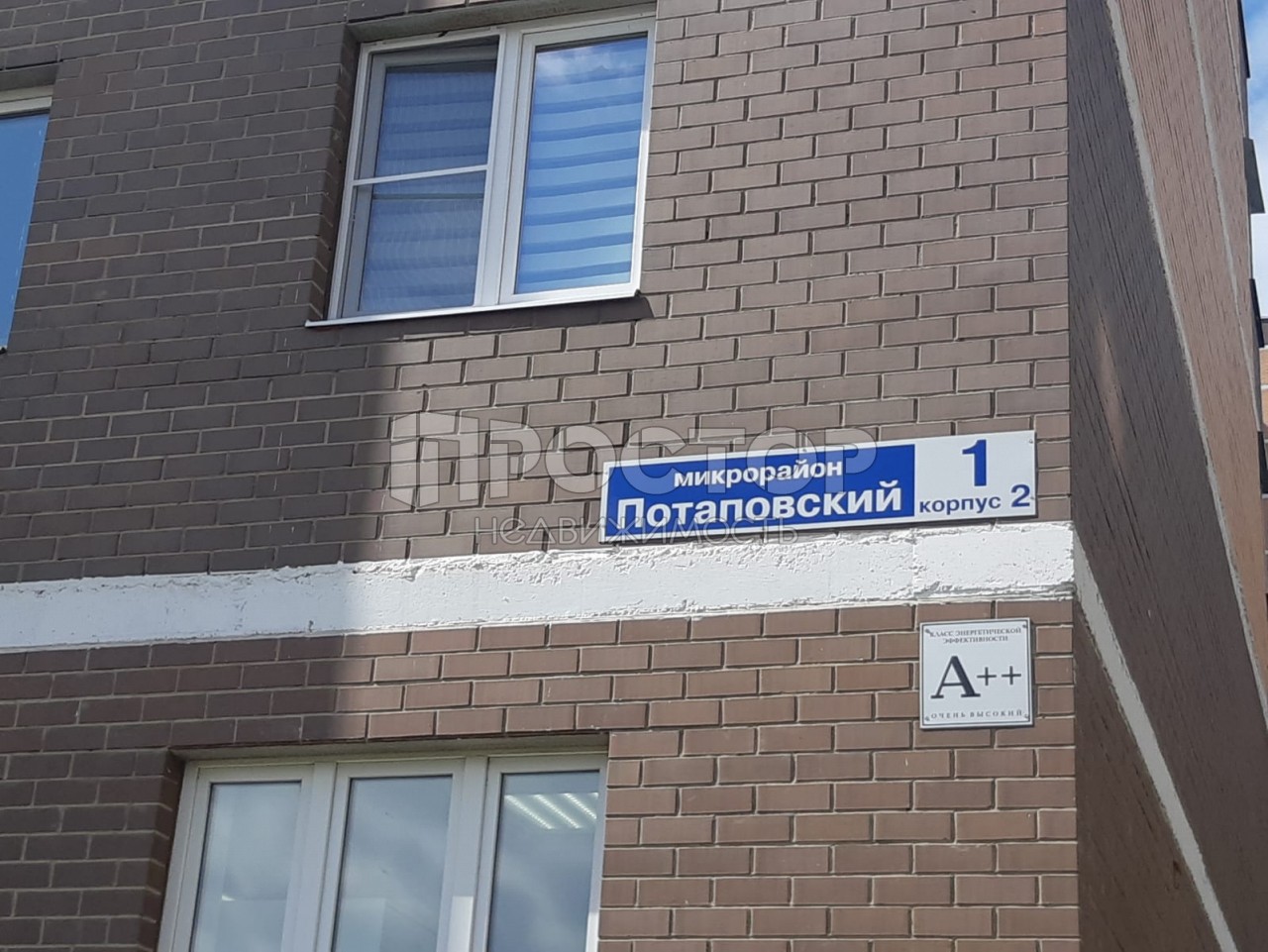 2-комнатная квартира, 56 м² - фото 2