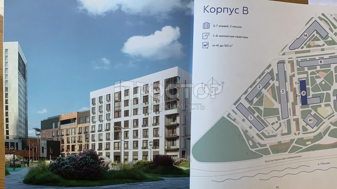 2-комнатная квартира, 53 м² - фото 4