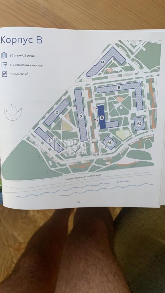 2-комнатная квартира, 53 м² - фото 5