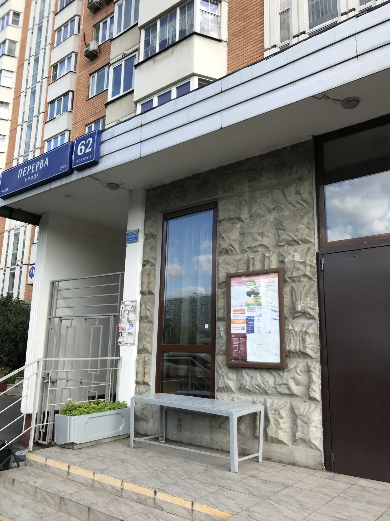 2-комнатная квартира, 60.6 м² - фото 2